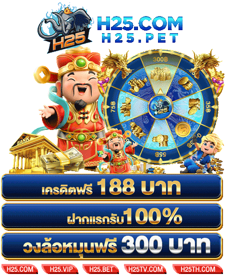 ประสบการณ์ใหม่กับเกมมา ส คา ร่า โฮ ไล ท์ the jackpot xo